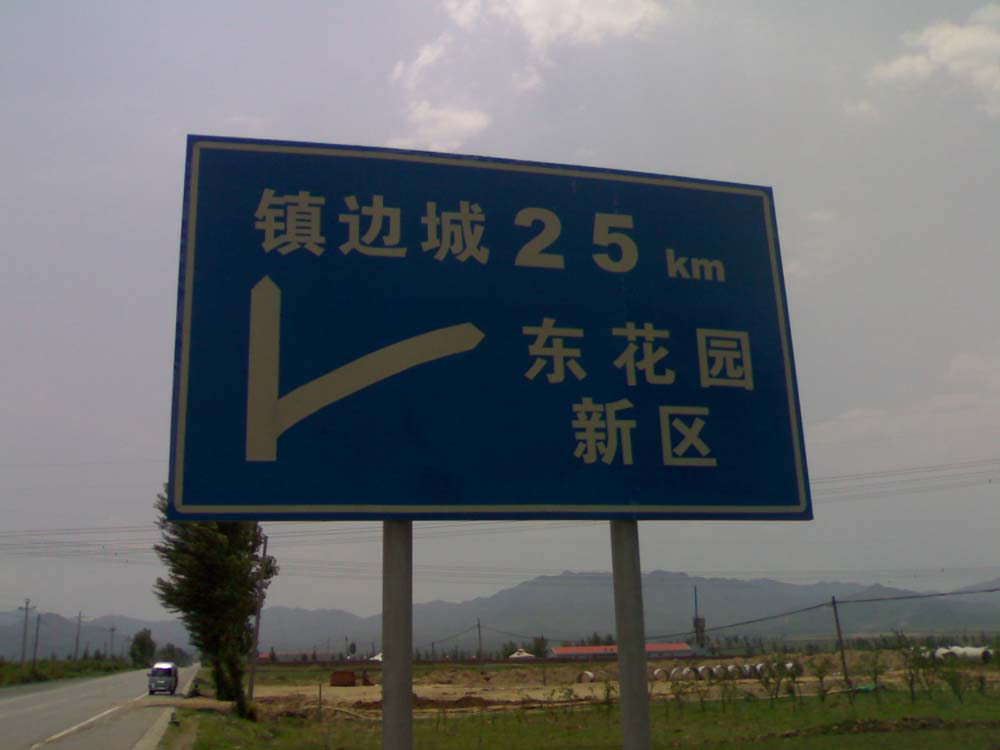 20100619911.jpg