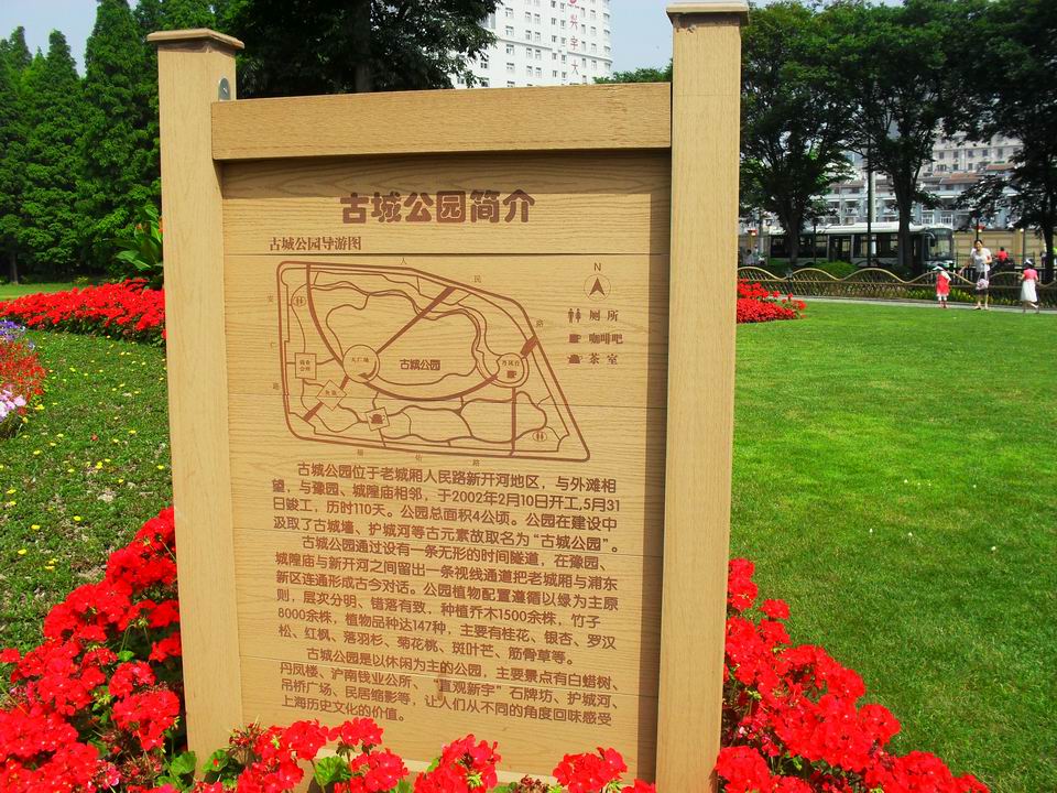 调整大小 SDC14051.JPG