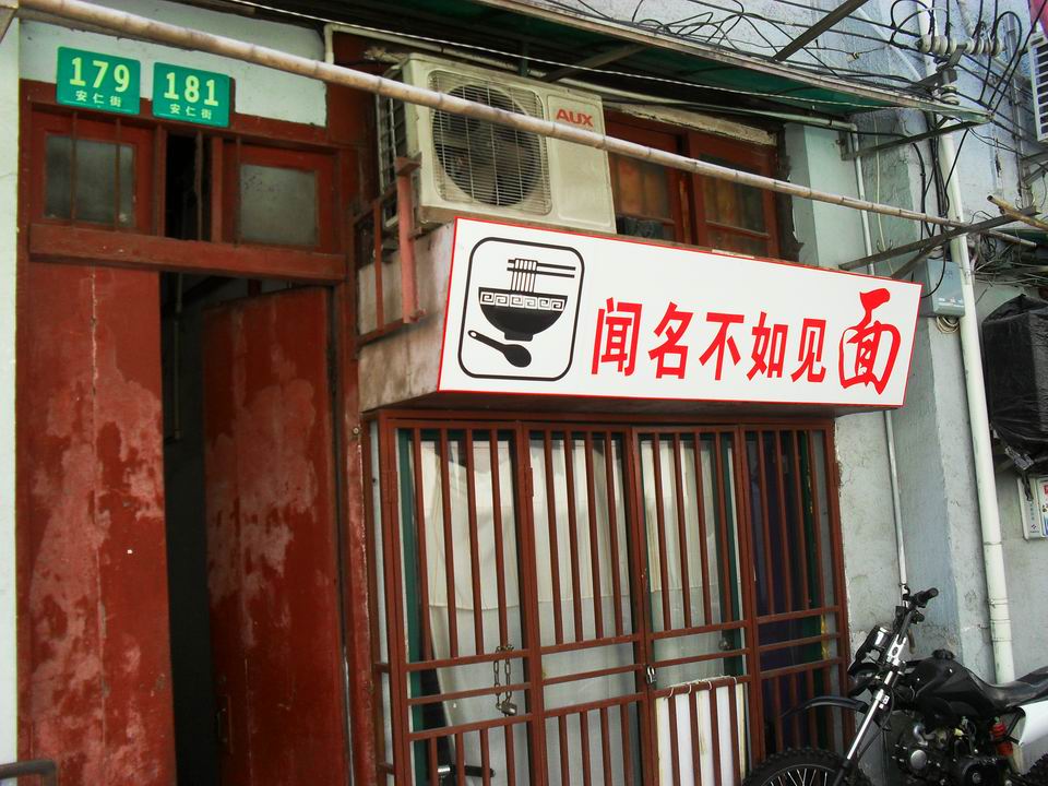 调整大小 SDC14080.JPG