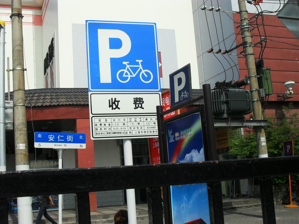 调整大小 SDC14062.JPG