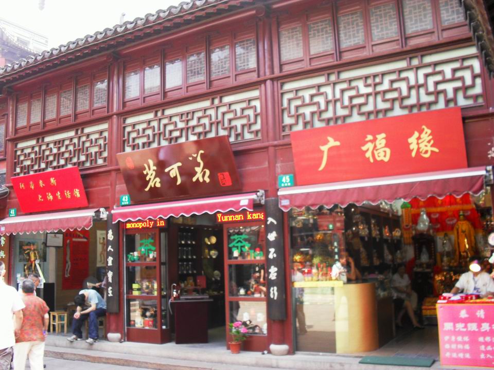 调整大小 SDC14090.JPG