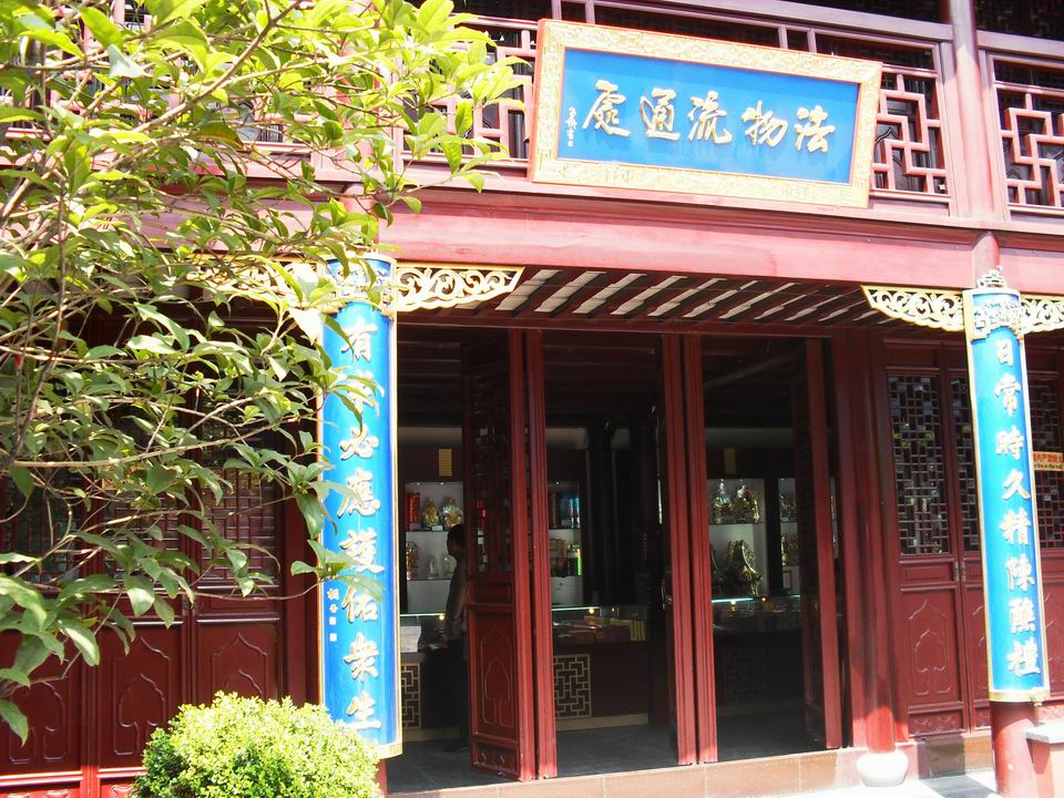 调整大小 SDC14099.JPG