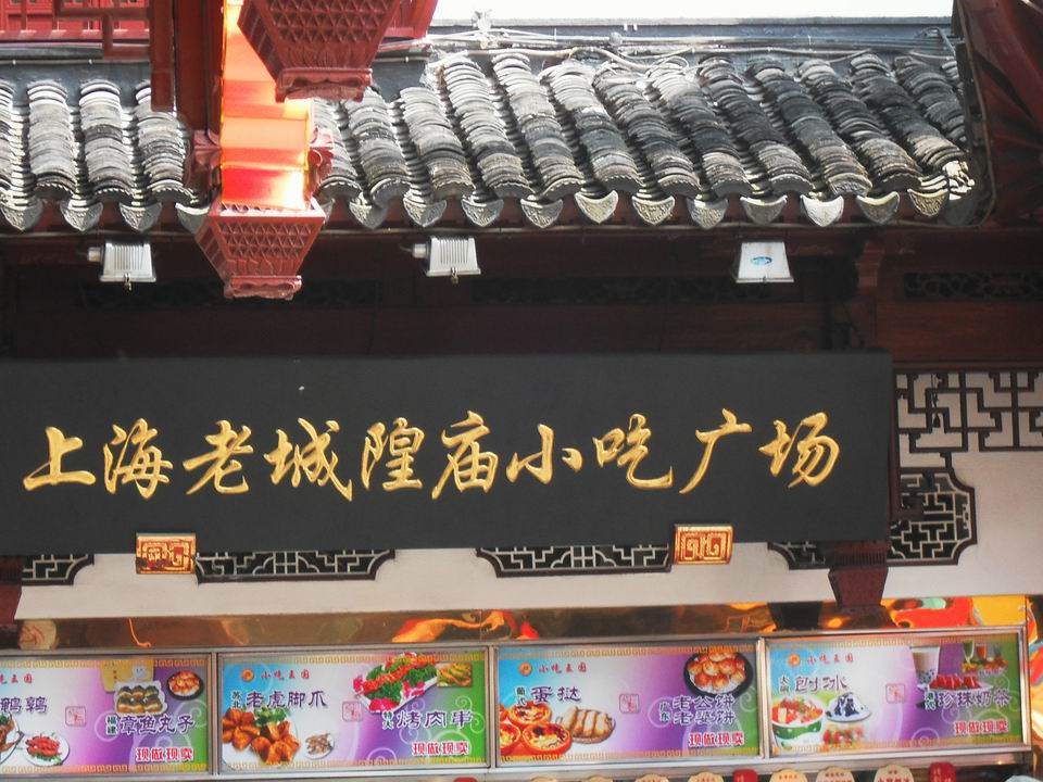 调整大小 SDC14104.JPG