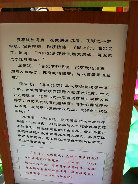 调整大小 SDC14124.JPG