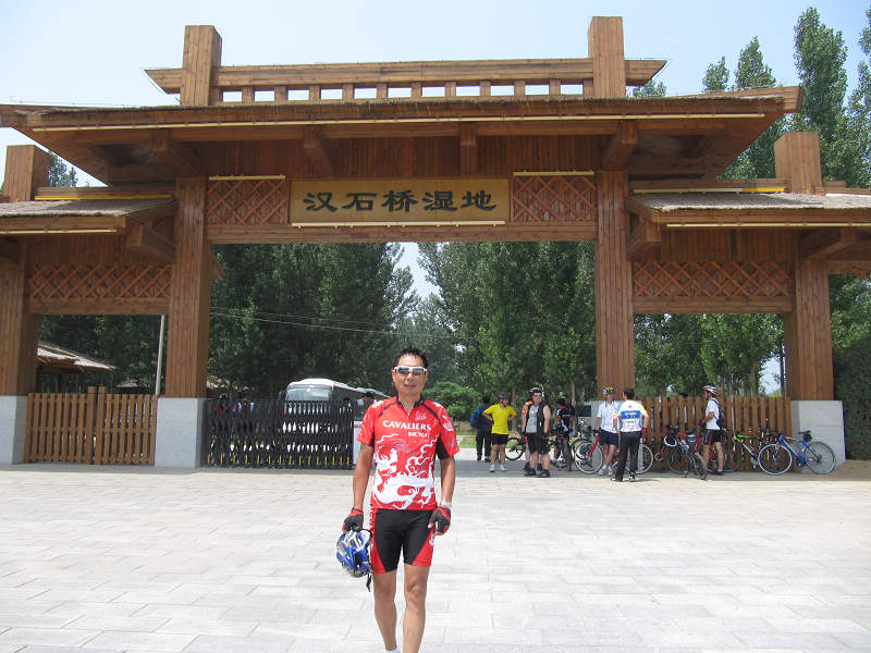 北京市第三届运动会骑行表演、汉石桥骑行 078.jpg