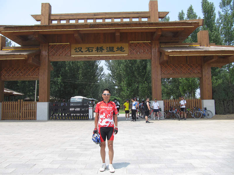 北京市第三届运动会骑行表演、汉石桥骑行 080.jpg