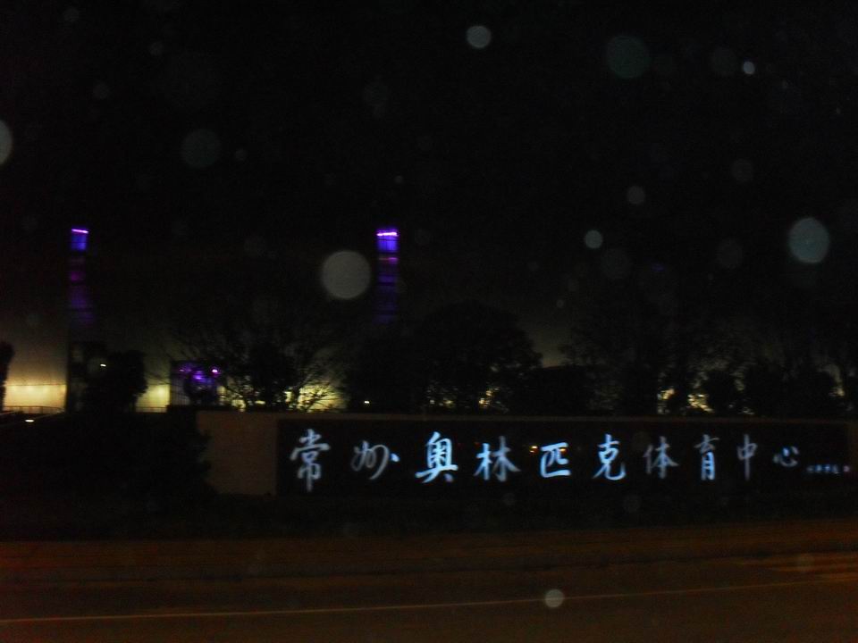 调整大小 SDC12669.JPG