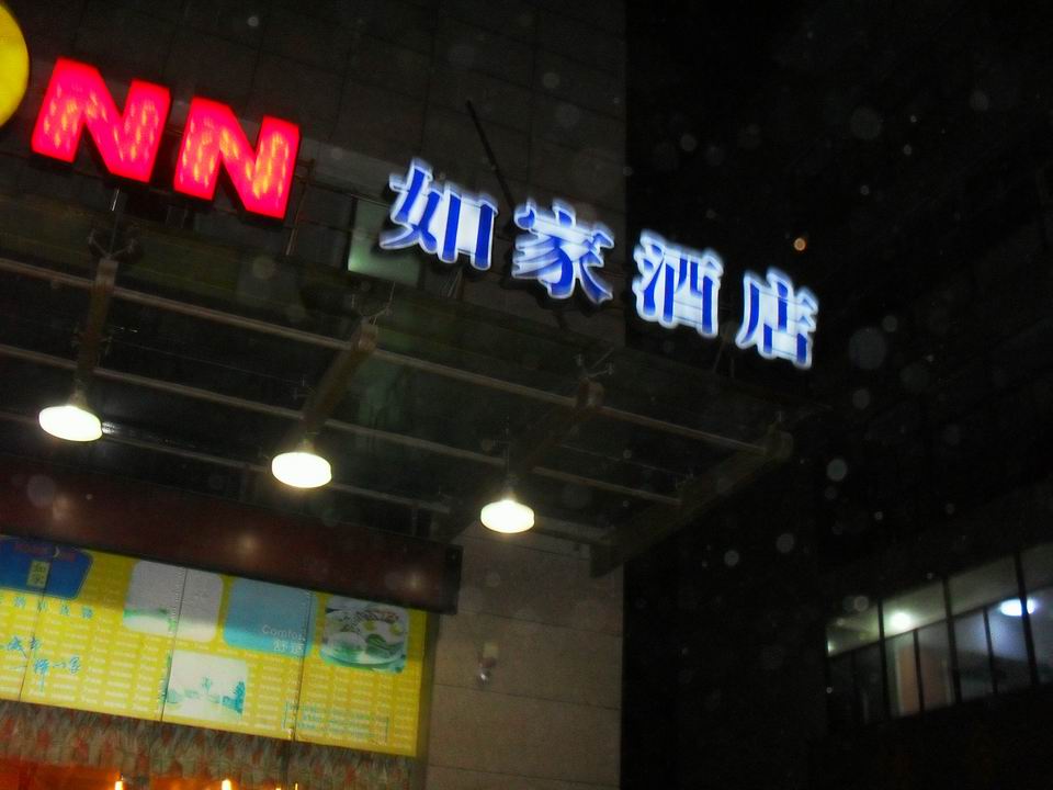 调整大小 SDC12689.JPG