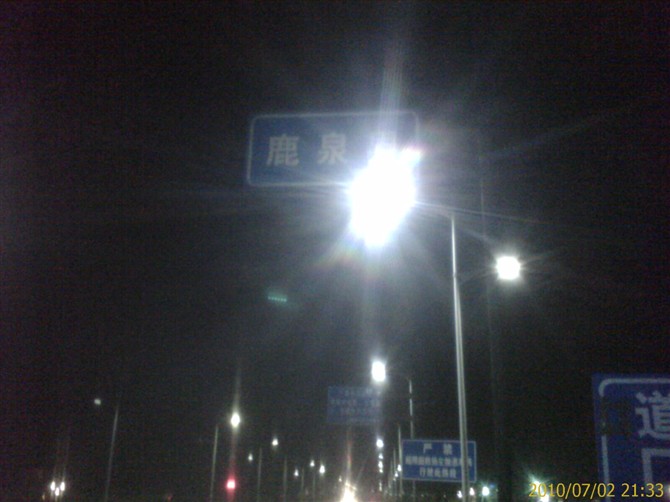 28.鹿泉.jpg