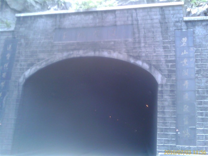39.巨城隧道.jpg