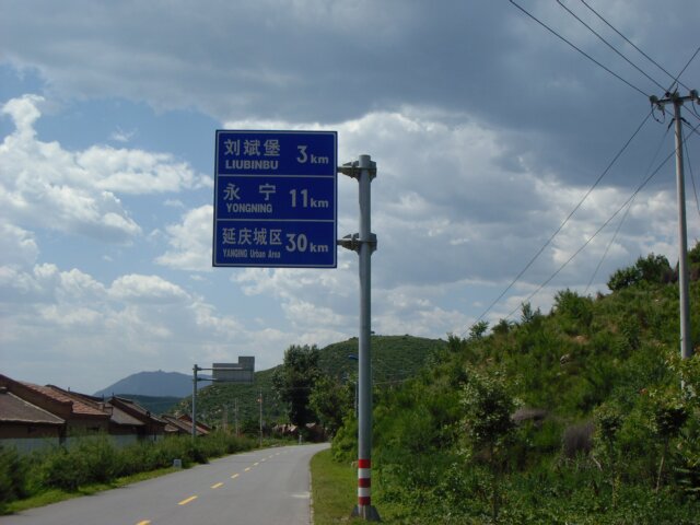 幸好天空作美，出现好多云，时阴时晴