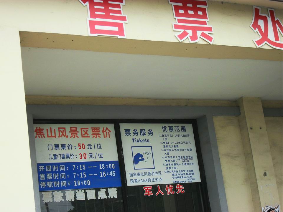 调整大小 SDC12781.JPG