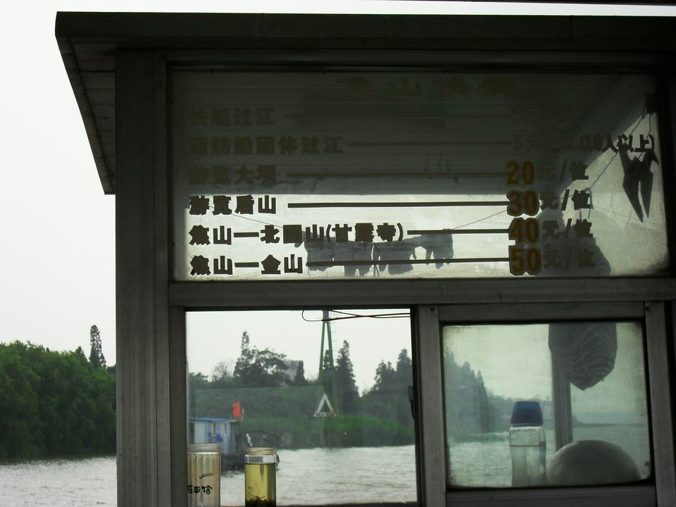 调整大小 SDC12807.JPG