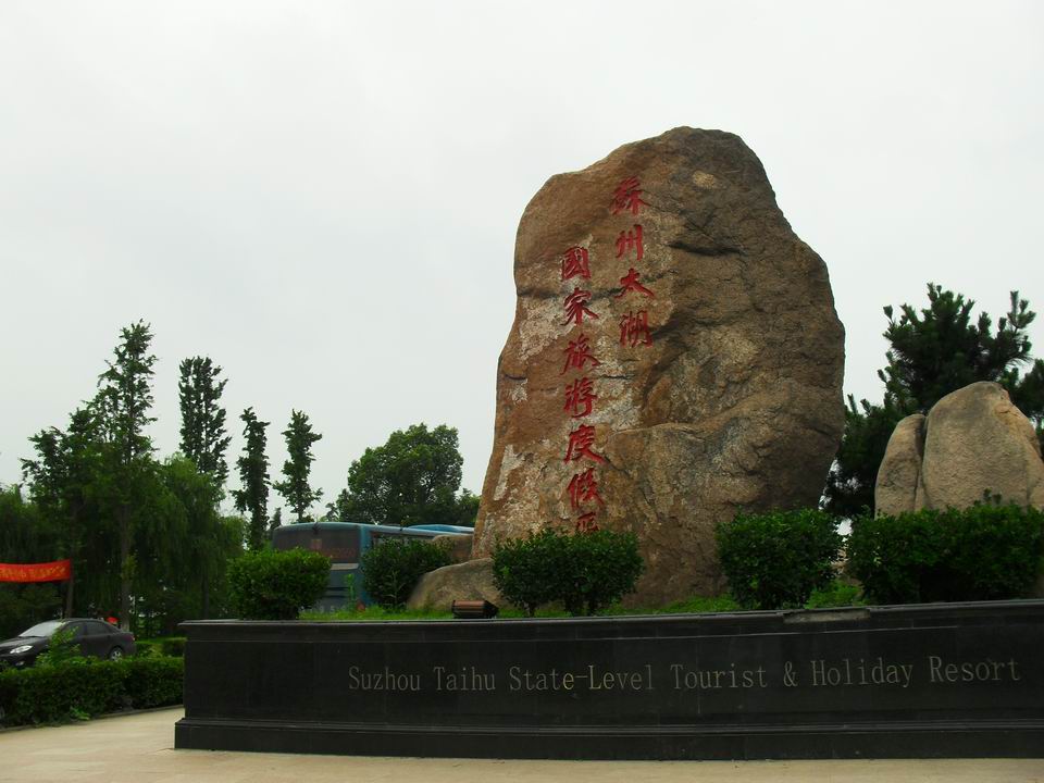 调整大小 SDC13561.jpg