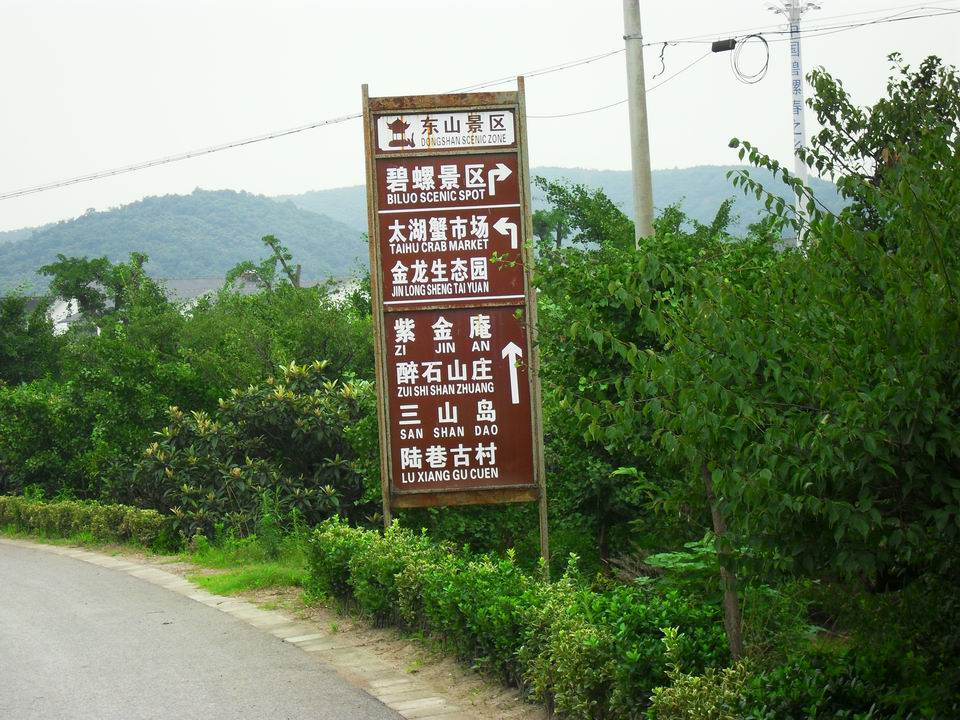 调整大小 SDC13660.jpg