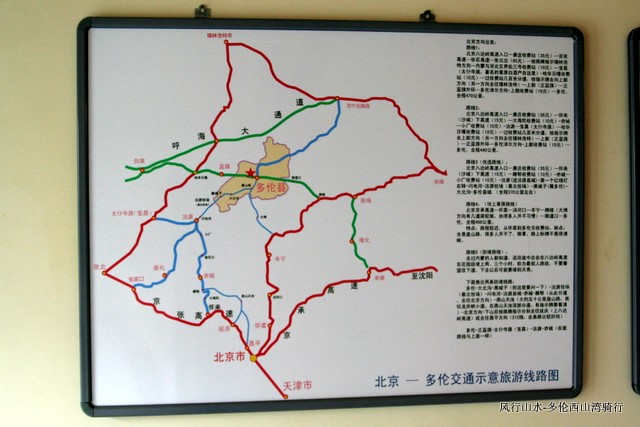 博达宜美宾馆很干净，标间不大，除了床位，电视柜，将将放进去一辆单车，图为宾馆地图 ... ... ... ...