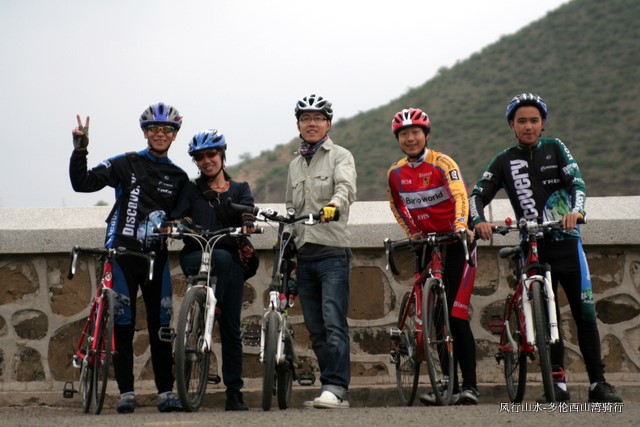 合张影，正式环湖出发，走的是东线