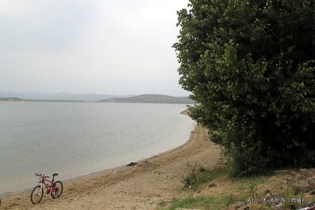 到达东线湖边。。。