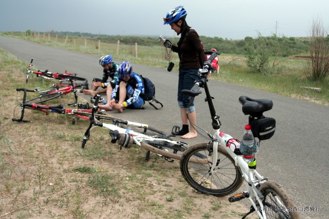 准备一下，继续赶路