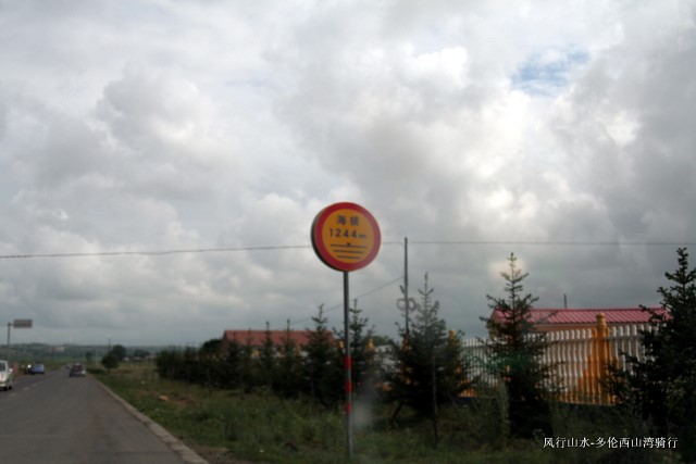 快到御道口，这里海拔1244