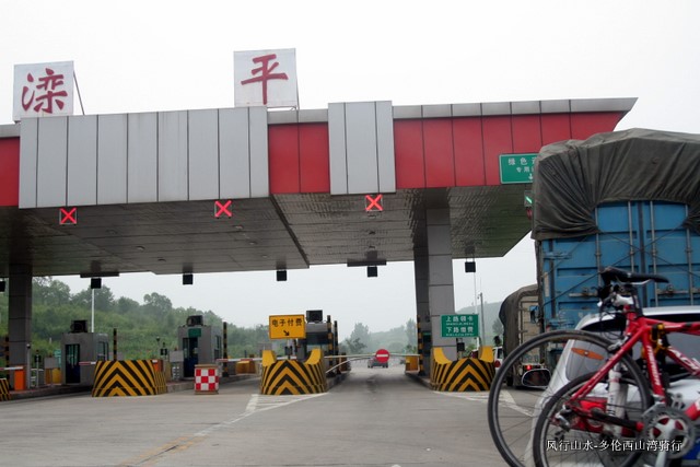 运气不错，终于在滦平上了京承高速，一路两车相伴，安全抵京，完成此次草原之旅。。。 ... ...