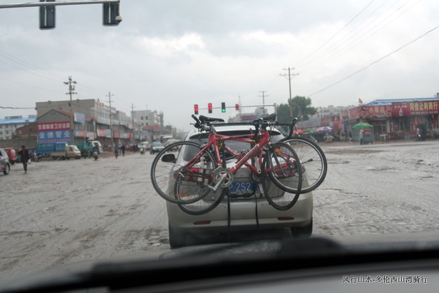进了县城，又开始一段搓板路。。。