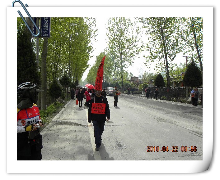 新郎父亲“游街”