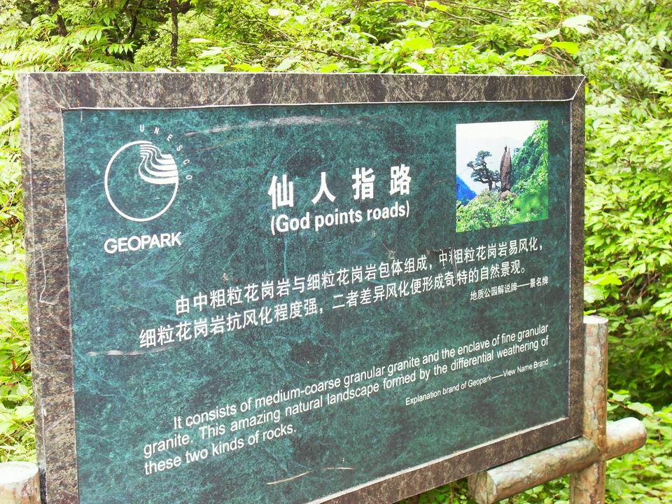 调整大小 SDC14223.JPG