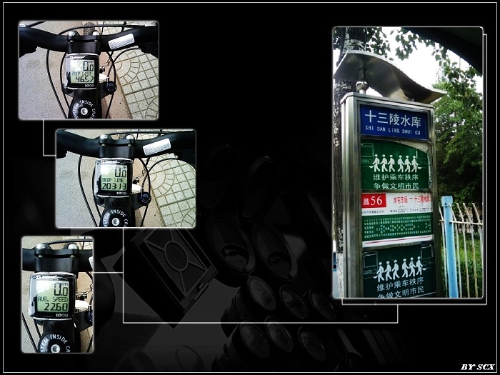 两个多小时后抵达目的地