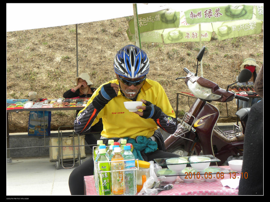 这酸奶像冻一样