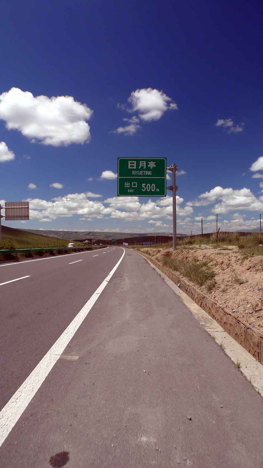 前方去往格尔木