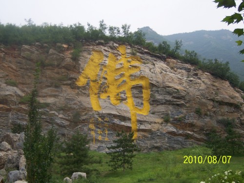 照片 322_conew1.jpg