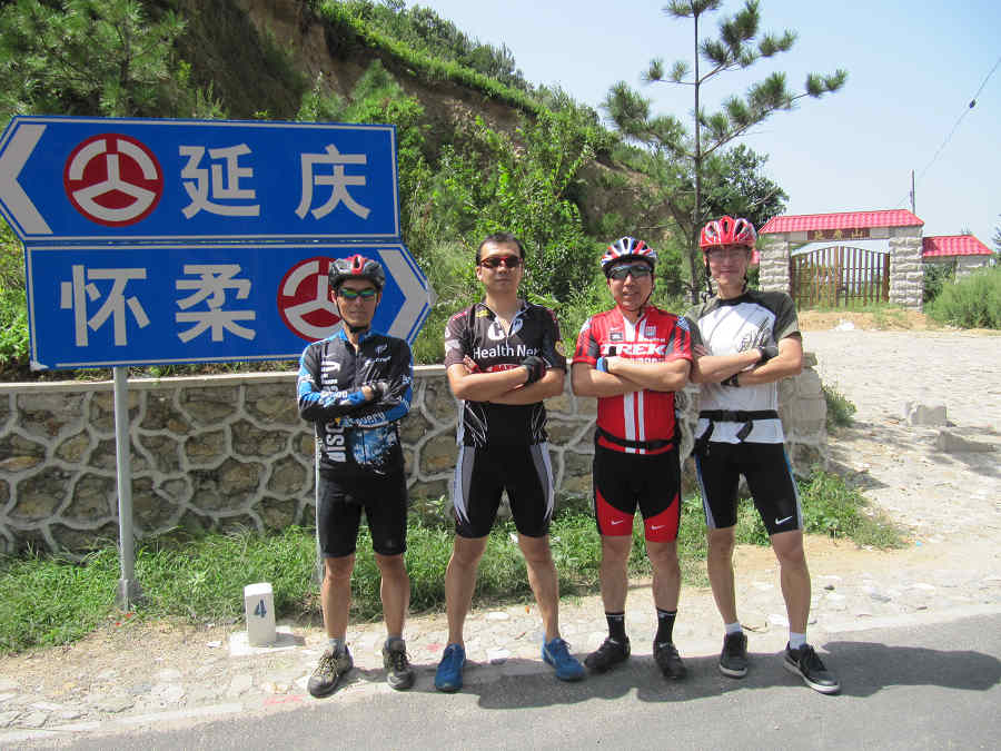 2010.8.14八人骑行四海 024.jpg
