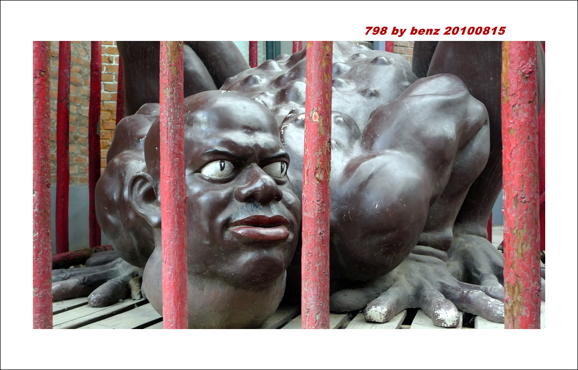 这个不知啥典故