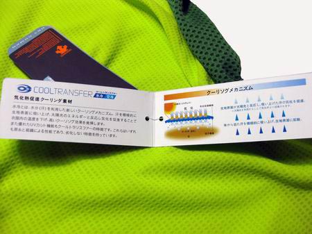 快干排汗长T恤2