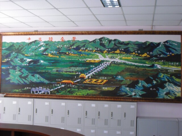 十三陵景点总览图