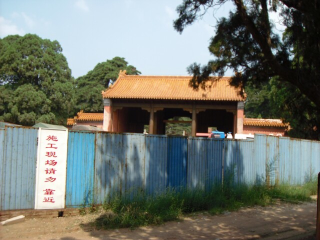 正在修缮中的茂陵