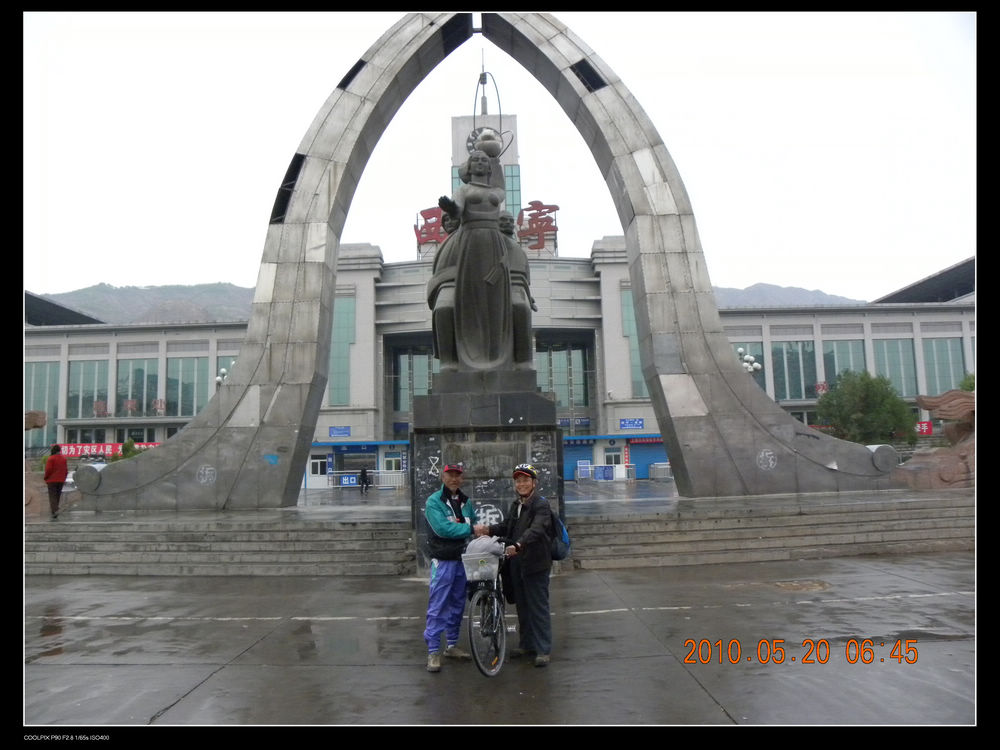 车友有机会咱们再见