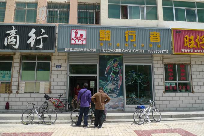 骑行者单车店大家可以再出发前去那里把爱车调试一下