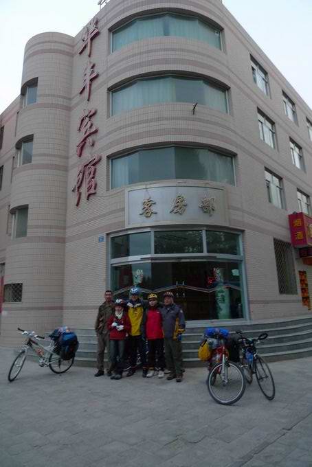 住的宾馆，我们五块料