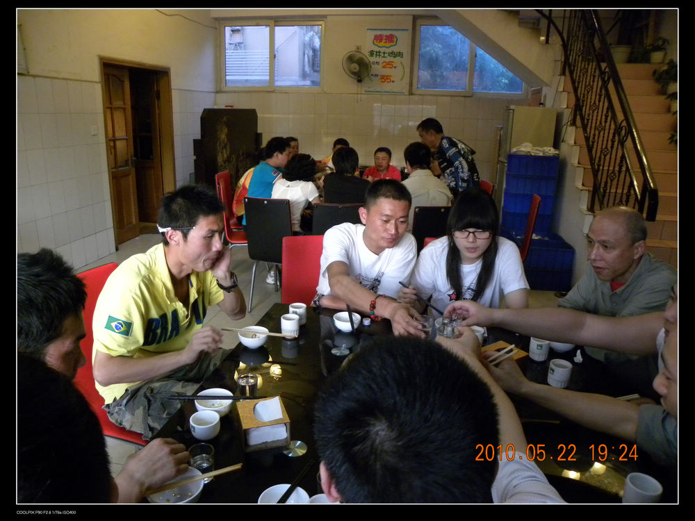 对面是浪子和他的女朋友