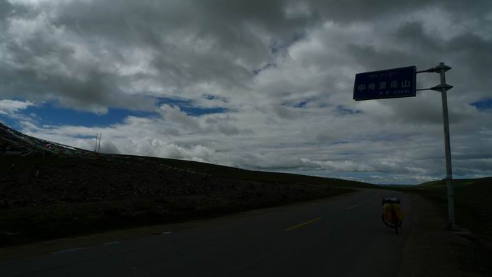 申格里贡山垭口