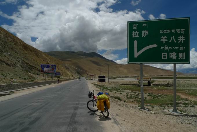拉萨。。还有90公里吧