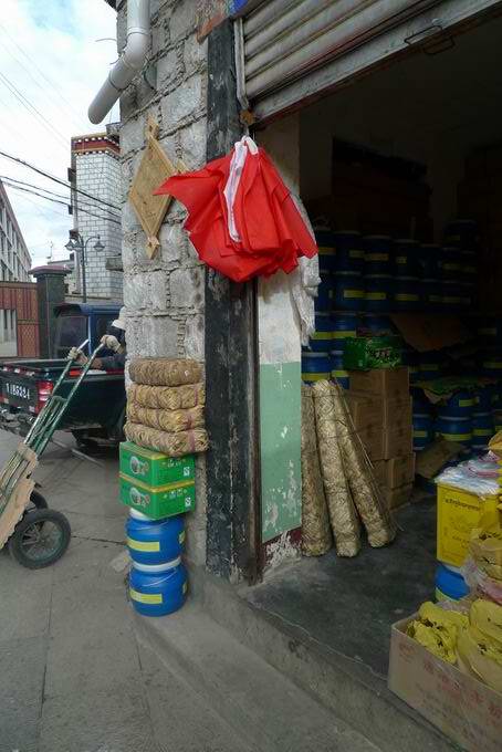 草编织物里面包裹的是藏茶