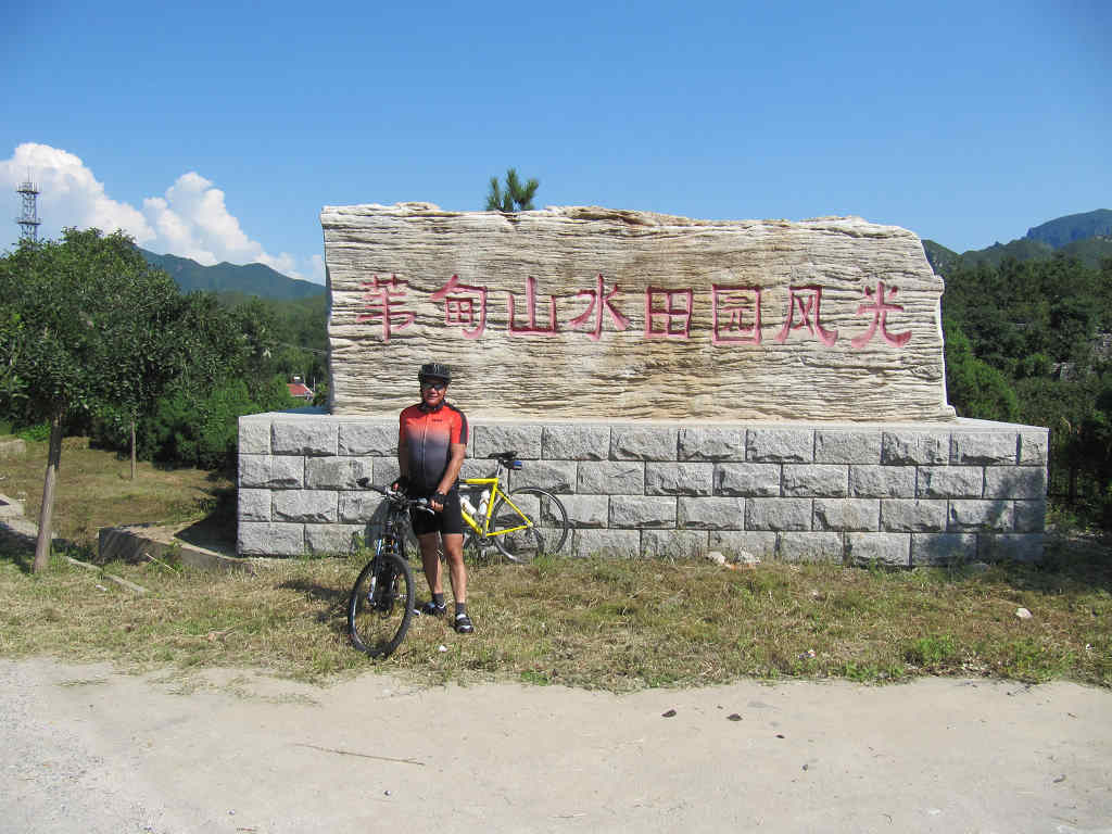 禅妙连爬 031.jpg