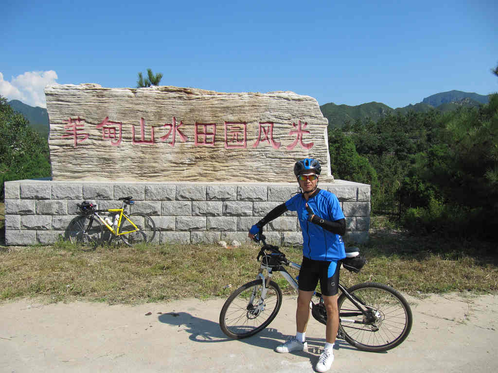 禅妙连爬 038.jpg