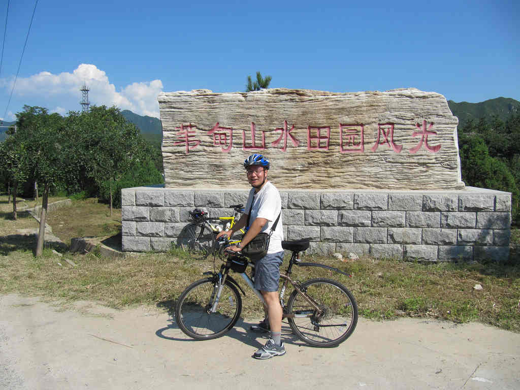 禅妙连爬 039.jpg