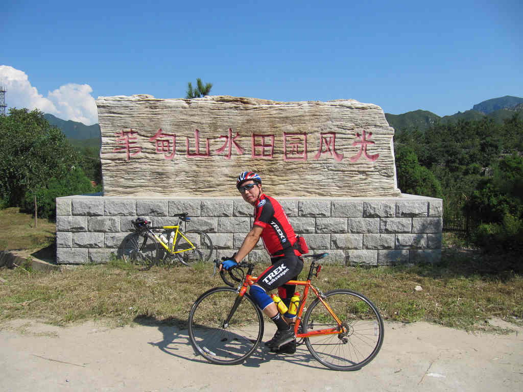 禅妙连爬 036.jpg