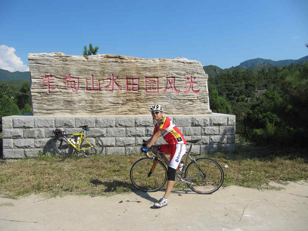 禅妙连爬 034.jpg