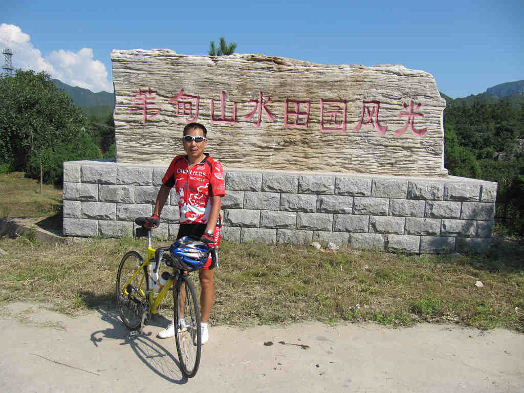 禅妙连爬 040.jpg